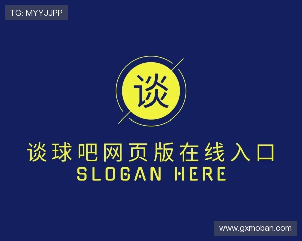 了解谈球吧·(体育)官方网站